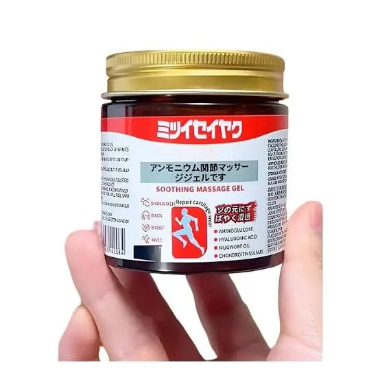 Japanese Instant Balm